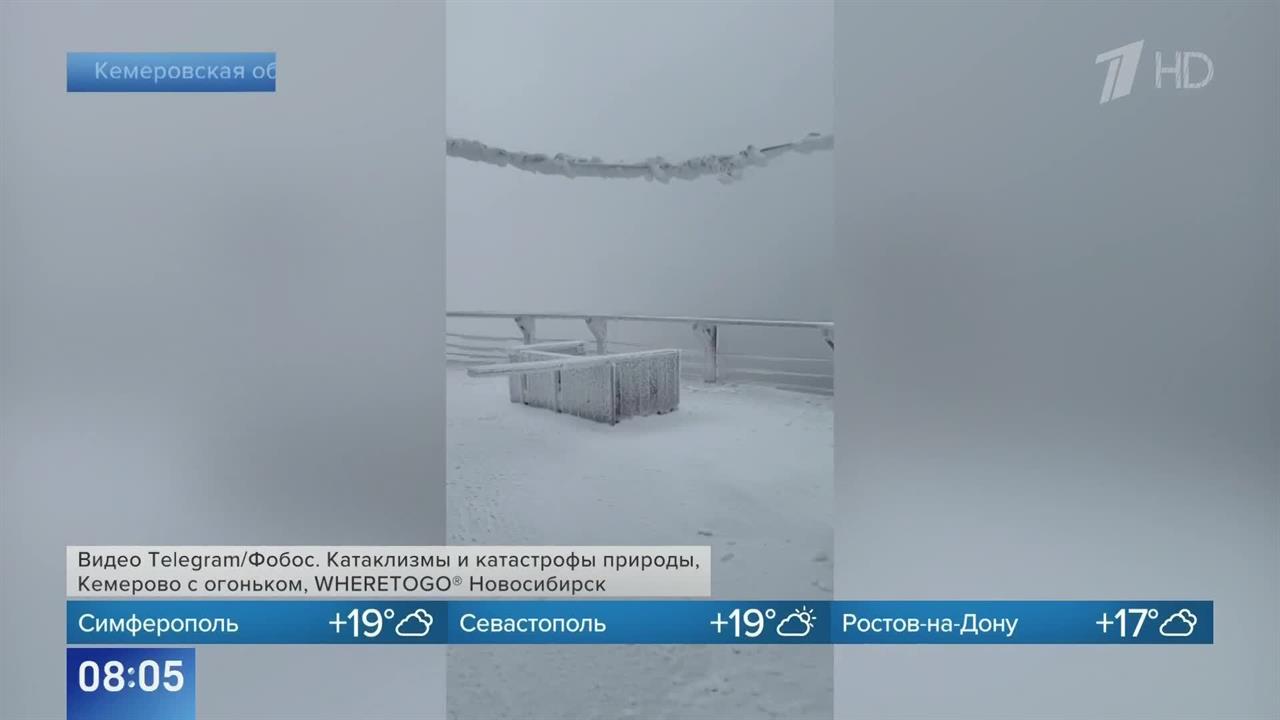 На несколько регионов России обрушился снег: видео