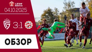 «Салют» (Белгород) - «Знамя Труда» (Орехово-Зуево) 3:1. Обзор матча 04.10.2025