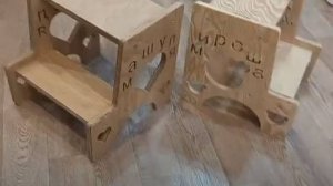 Детский стульчик-табурет именной