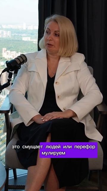 Татьяна Хромова - Юрий Блинов. Подбор Маркетинг директора.