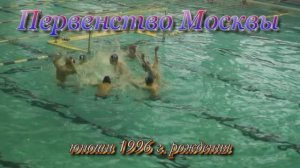 2009-11-02 Москва МГФСО-Раменское 1996г рож