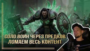 [PoE2] 0.3.0 ТИТАН ВЗРЫВАЕТ ВЕСЬ ЭКРАН !!!