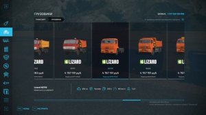 FARMING SIMULATOR 22