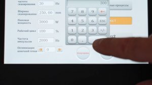 Аппарат лазерной чистки Дуговик 3000 ВТ |видео-обзор