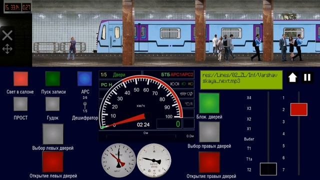 парад московских метро на 11 линии (я из спб)