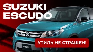 SUZUKI ESCUDO | Альтернатива Honda Vezel | Обзор от собственника