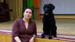 Я - Ронда, собака-проводник (собака-поводырь)