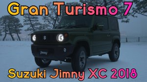 Suzuki Jimny XC: Малыш-Оффроудер Большого Путешествия в Gran Turismo 7.