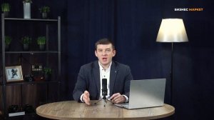 Хотите продать свой бизнес?