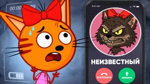 😱 СТРАШНАЯ СЕРИЯ Три кота “Следы незнакомца” Удалённая серия три кота