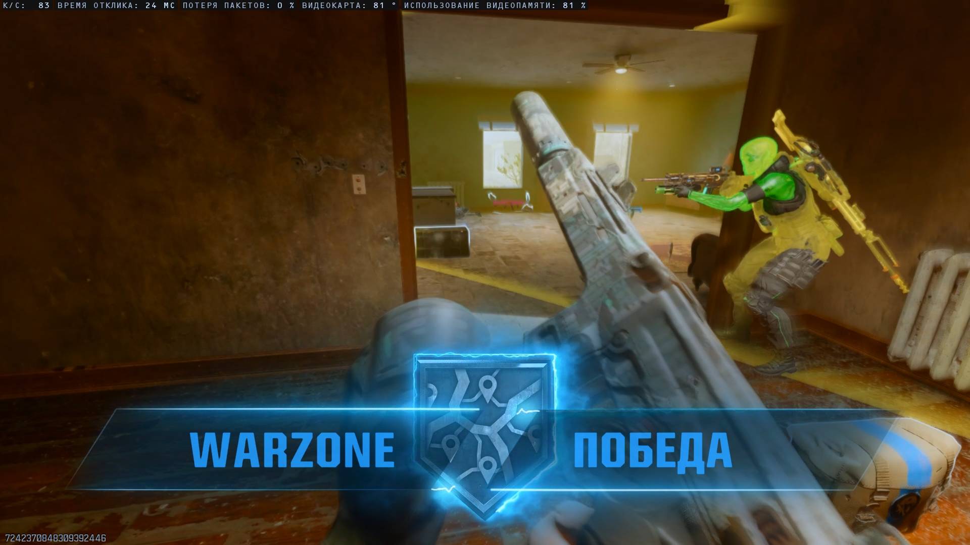 Рандомы бывают разные. Возраждение Любители смотреть онлайн