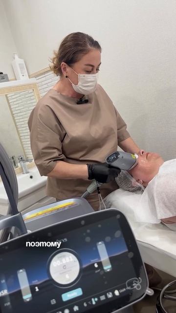 Омоложение на аппарате Super Touch 500