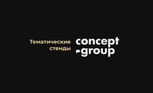Школьные информационные стенды