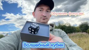 Веселые фокусы для новичков