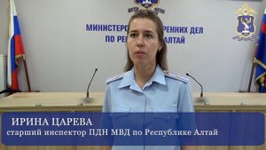 Видеоролик "Как обезопасить своего ребенка от действий мошенников"