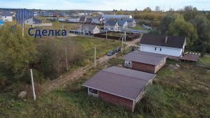 Участки г. Раменское