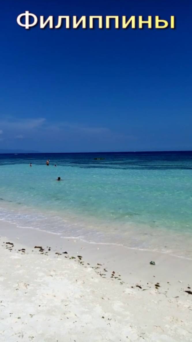 Филиппины смотреть онлайн