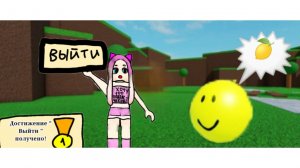 Я попала в самую странную игру в Роблокс!😐🍋