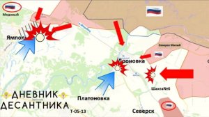 Сводка с фронта СВО и карта боевых действий на Украине сегодня на вечер 06.10.2025