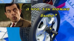 Оптимизация балансировки колеса