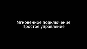 PointLite 360/GPS v2 - новые технологии, чтобы вам было легко и просто!