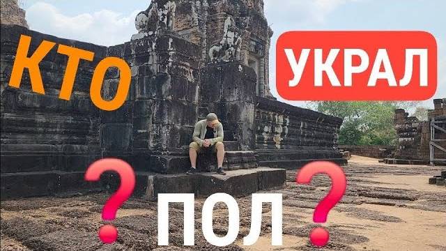 Так карлики демонтировали архитектуру Гигантов