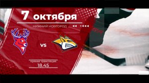 Матч КХЛ "Торпедо" - "Металлург": следите за игрой на телеканале "Нижний Новгород 24" и на "Маяке"