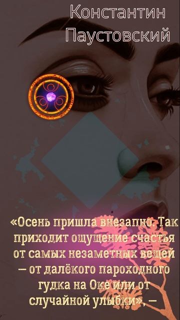 музыка осень пожелания Осень пришла внезапно