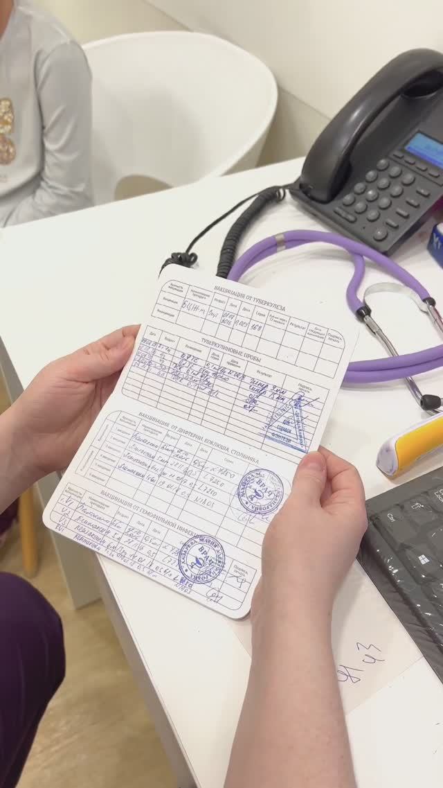 Осмотр и вакцинация без слез!