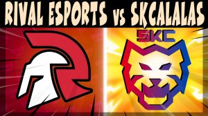 КРУТОЙ СКРИМ, ИГРАЮТ - RIVAL ESPORTS vs SKCALALAS #brawlstars