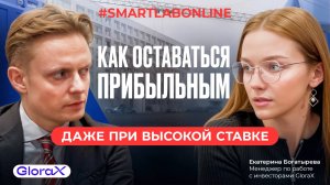 В гостях у GloraХ — честный разговор про недвижимость, бизнес, и планы на будущее