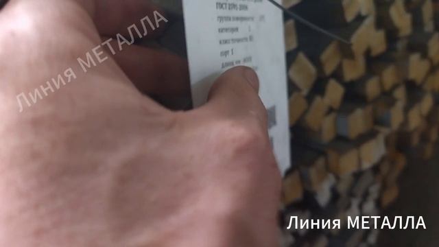 Квадрат 20.