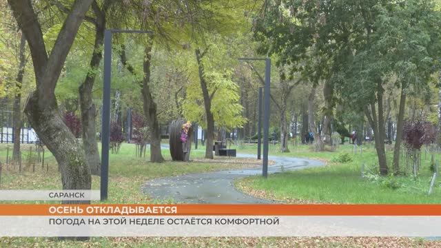 Тёплый прогноз погоды на неделю