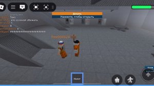 Призон лайф prison life