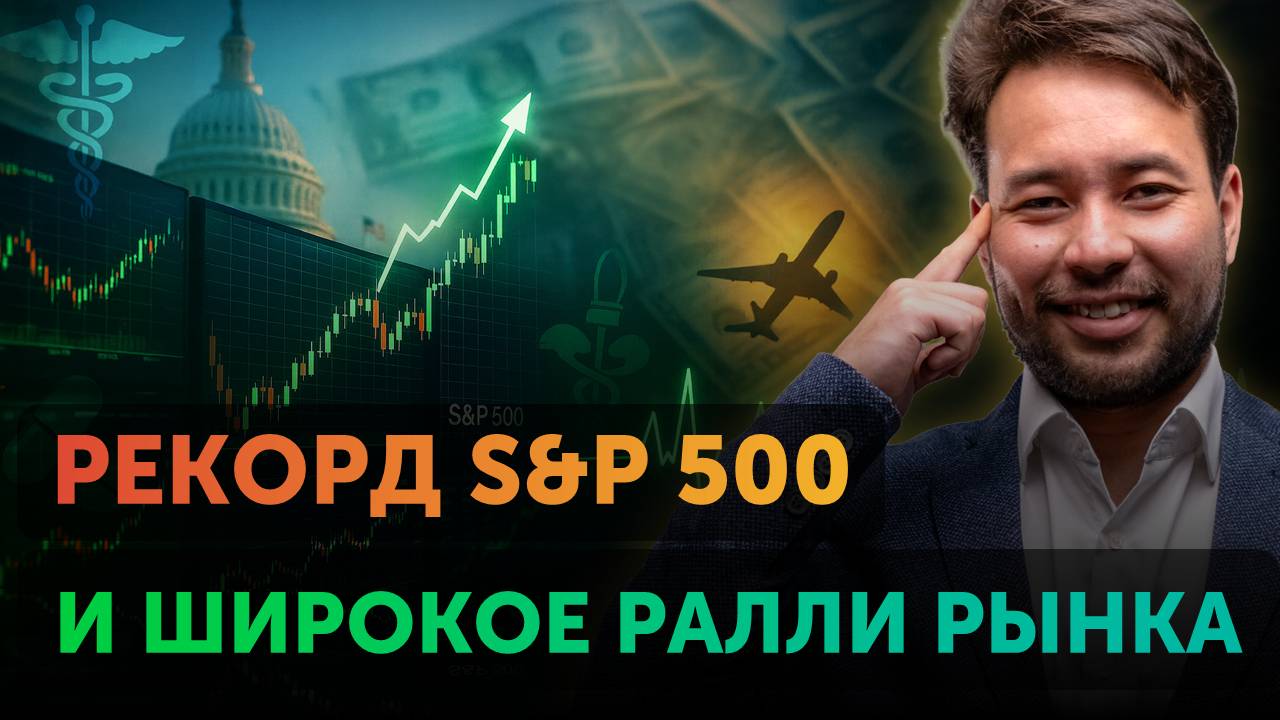 Шатдаун держит инвесторов в информационном вакууме
