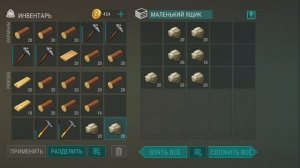 Антирейд базы Player7488