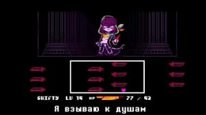 Песня Storyshift!Чары "Лицом к демону"