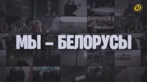 НЕ БЫЛО БЫ НИ ЭКОНОМИКИ, НИ СТРАНЫ. Судьбоносные решения, которые в 90-х отвели Беларусь от пропасти