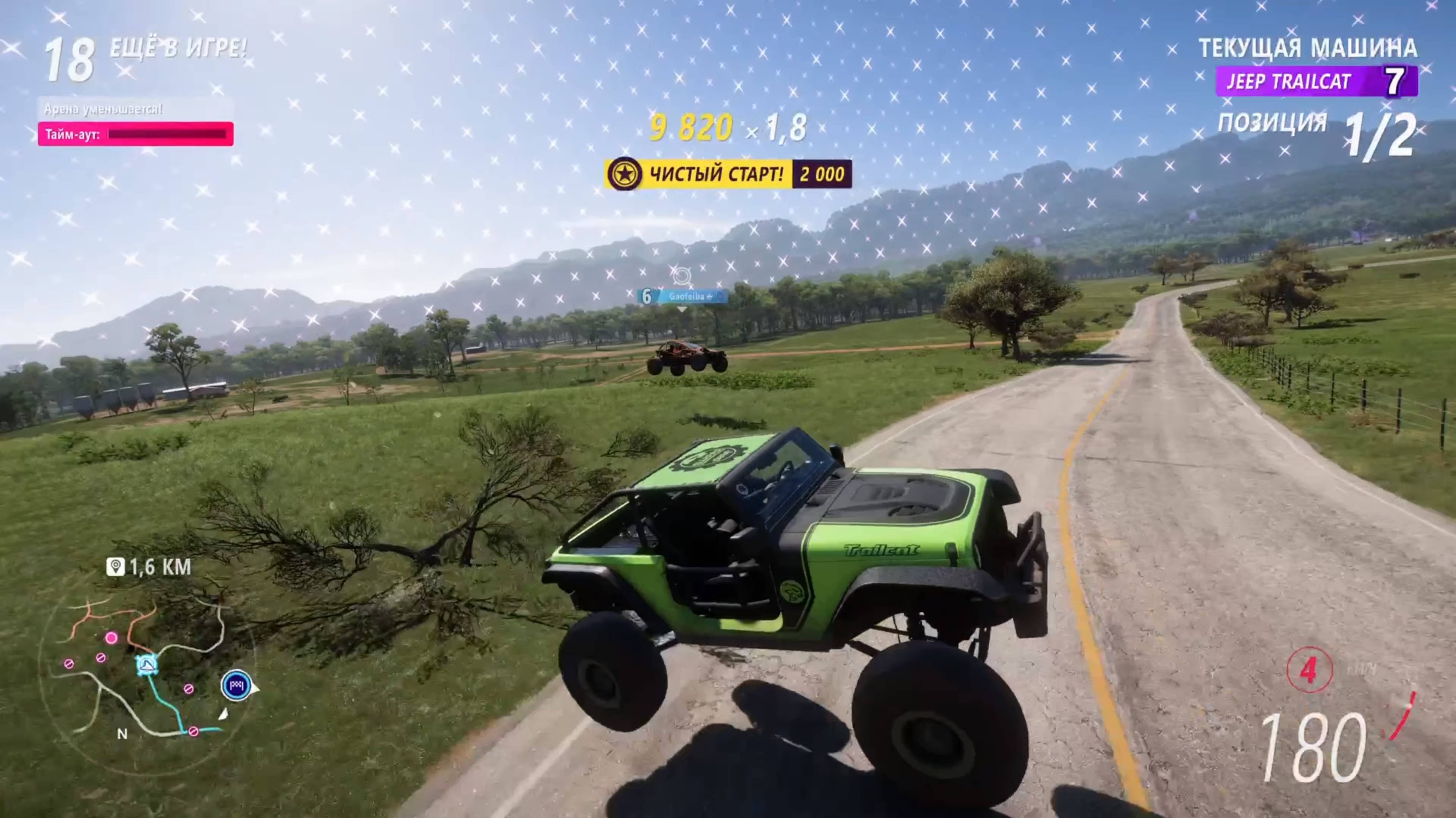 ДО ПОДРЫВА Ж#ПЫ 3, 2, 1... (FORZA HORIZON 5 ELIMINATOR)