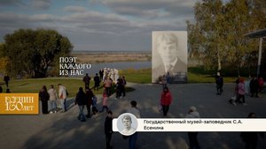 Есенину 130