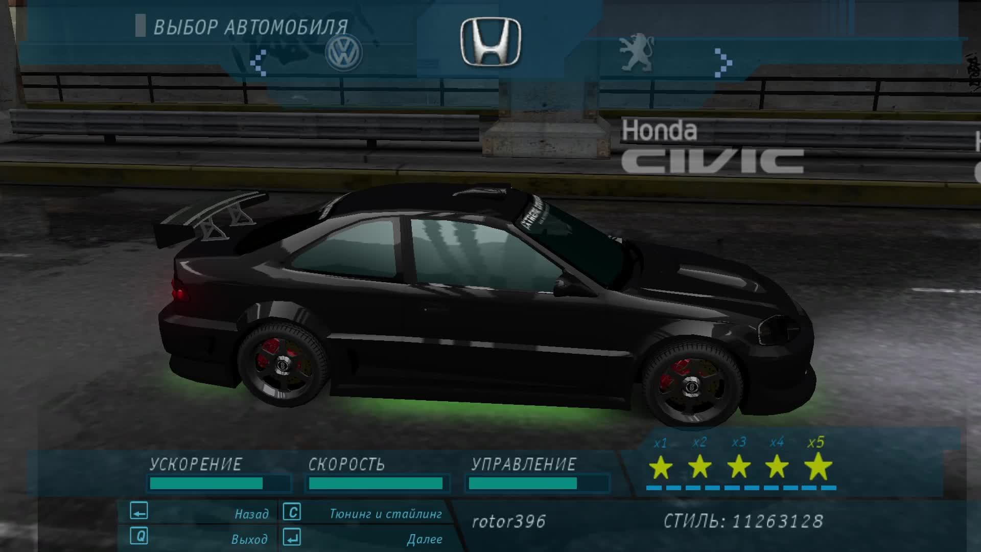 Need For Speed - Underground