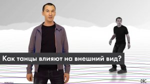 Эволюция дивана: от мышцы к подушке (CM 07)