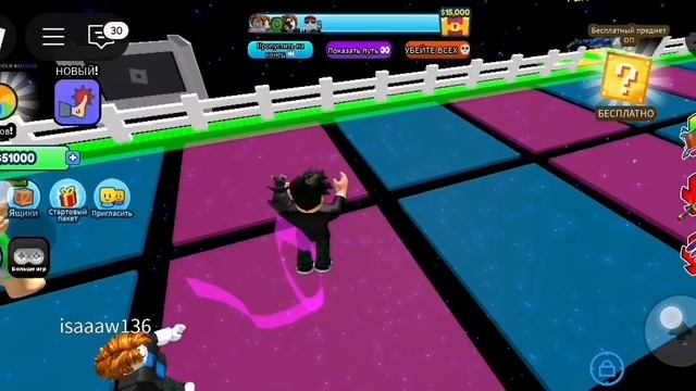 Стеклянный мост в роблокс😱 смотреть онлайн