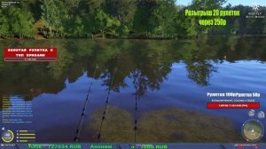 ИЩЕМ ЛУЧШИЙ ФАРМ НА НОВОЙ НЕДЕЛЕ НА МЕДНОМ И ДРУГИЕ ВОДОЕМЫРР4 В РУССКОЙ РЫБАЛКЕ 4 СТРИМ