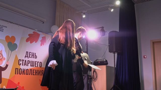 Праздничное мероприятие посвящённое Дню старшего поколения