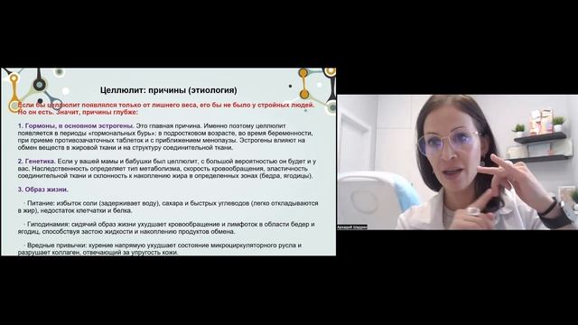 лекция косм 1 смотреть онлайн