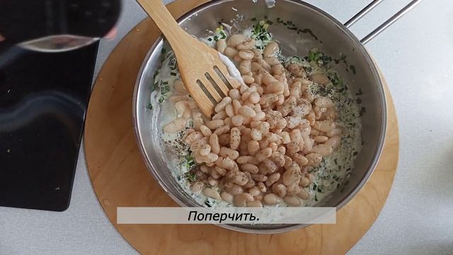 Вкусный салат из фасоли с овощами Закуска из белой фасоли