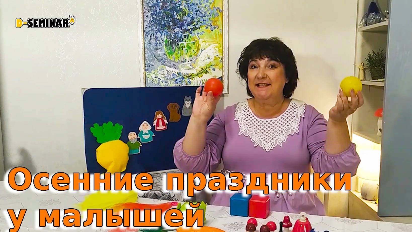 Осенние праздники у малышей