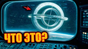 Пока обсуждали СНИМКИ 3I ATLAS с МАРСА рядом с Землёй заметили КОЛЬЦЕОБРАЗНУЮ СФЕРУ / ЗАПИСЬ СТРИМА