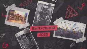 Выпускной 4 класс | Форт Боярд в Измайловском Кремле | Мир Детства